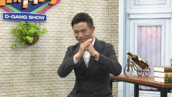 蔡建爆料邓刚视频,真相背后引人深思  第2张